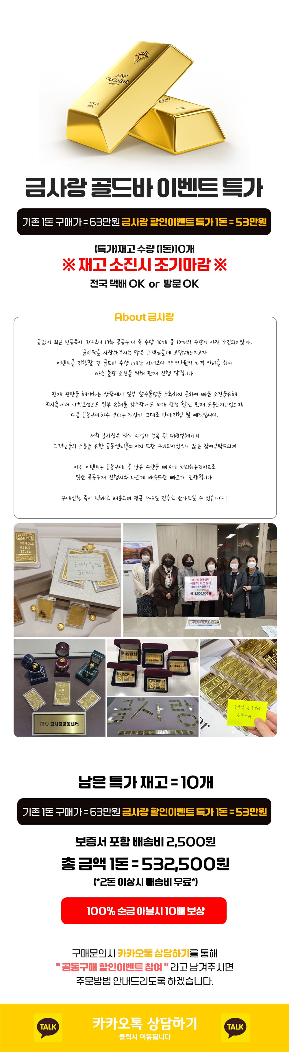 금사랑1
